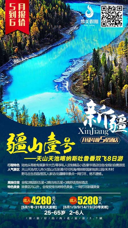 2019.5月24/25/26/27/28/29/30 &nbsp;&nbsp;爱在芽庄买一送一