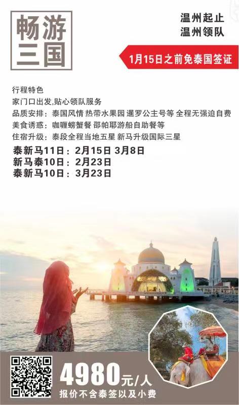 微信图片_20181231134504.jpg