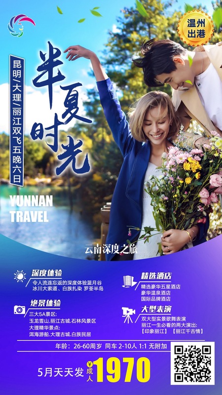 2019.5月天天 &nbsp;&nbsp;半夏时光
