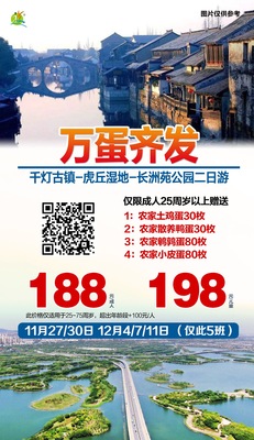 2019.12月4/7/11日   万蛋齐发