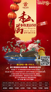 2019.12月15号-2020.1月31号   丽江《4人一8人包团》