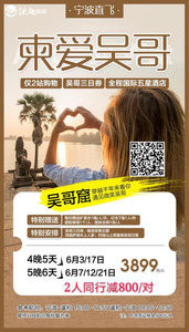 2019.6月7/12/21吴哥窟
