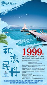 2019.5月单数都有  新加坡民丹岛