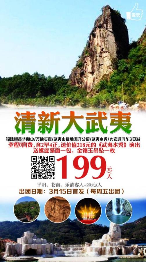 微信图片_20190306134859.jpg