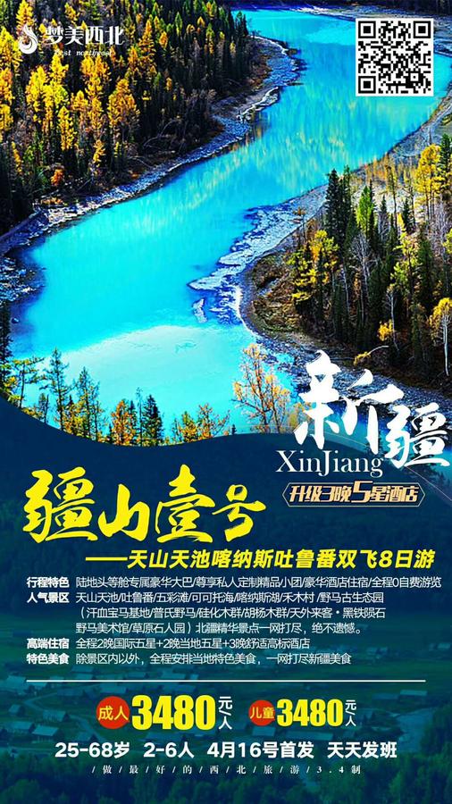 微信图片_20190311140009.jpg