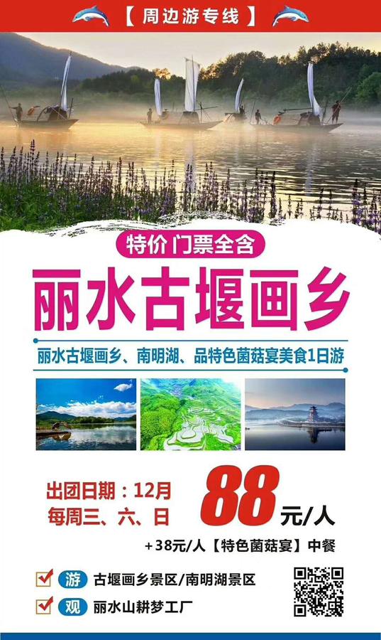 微信图片_20181213142915.jpg