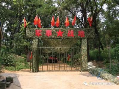 长脖鹿坦克军事基地亲子研学
