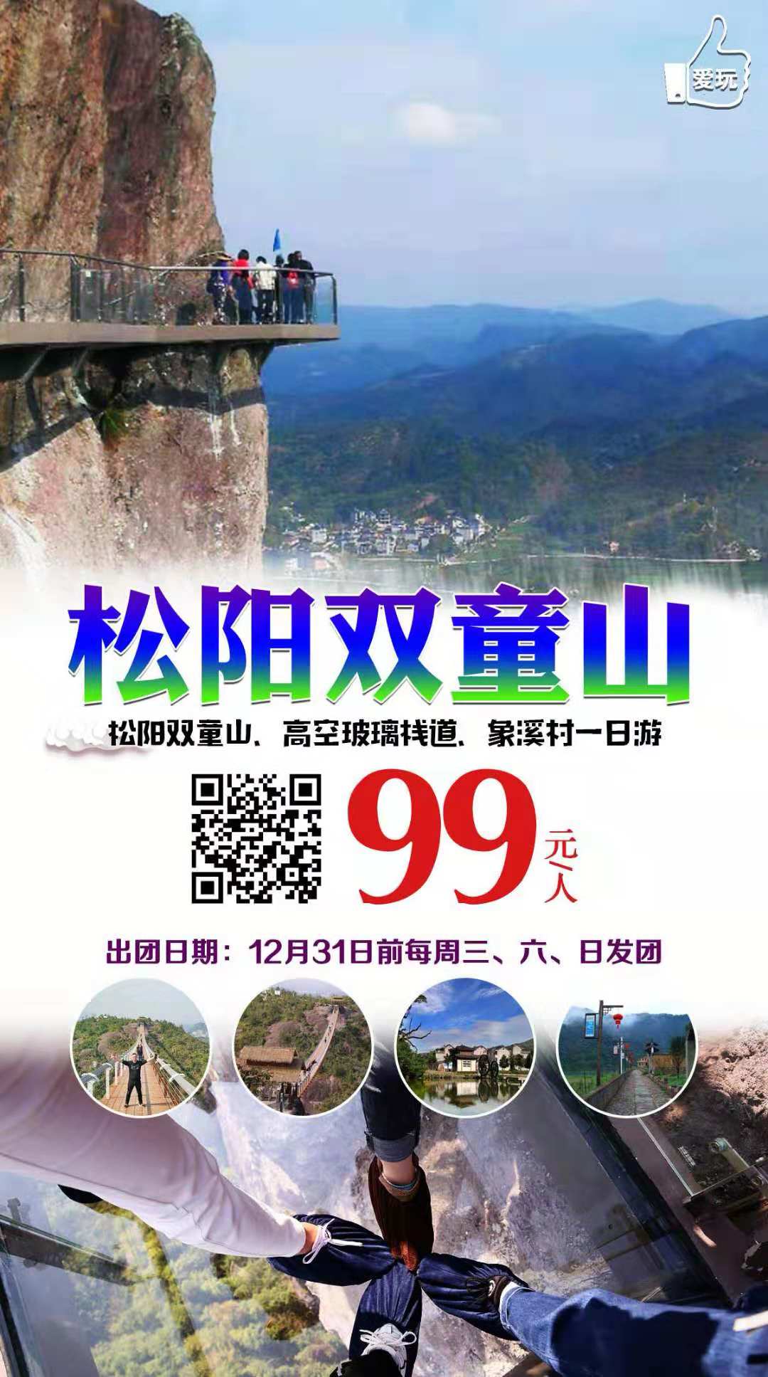 微信图片_20181213143248.jpg